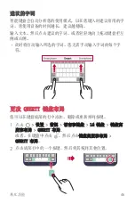 Preview for 157 page of LG LG-M320dsn User Manual