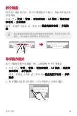 Preview for 159 page of LG LG-M320dsn User Manual