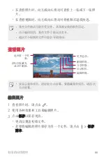 Preview for 177 page of LG LG-M320dsn User Manual