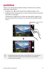 Preview for 515 page of LG LG-M320n User Manual