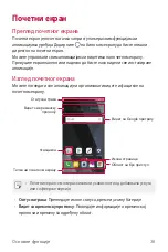 Preview for 535 page of LG LG-M320n User Manual