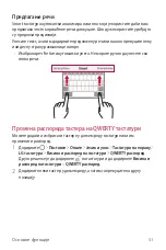 Preview for 550 page of LG LG-M320n User Manual