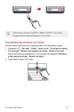 Preview for 551 page of LG LG-M320n User Manual