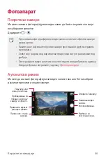 Preview for 565 page of LG LG-M320n User Manual