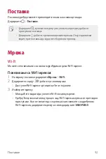 Preview for 591 page of LG LG-M320n User Manual