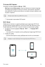 Preview for 592 page of LG LG-M320n User Manual