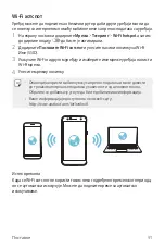 Preview for 596 page of LG LG-M320n User Manual