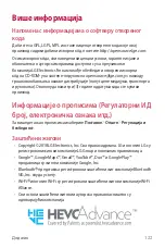 Preview for 621 page of LG LG-M320n User Manual