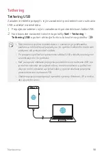 Preview for 719 page of LG LG-M320n User Manual