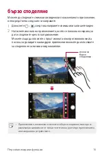 Preview for 764 page of LG LG-M320n User Manual