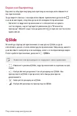 Preview for 769 page of LG LG-M320n User Manual