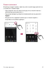 Preview for 788 page of LG LG-M320n User Manual