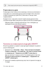 Preview for 800 page of LG LG-M320n User Manual