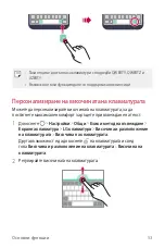 Preview for 801 page of LG LG-M320n User Manual