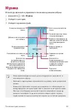 Preview for 832 page of LG LG-M320n User Manual