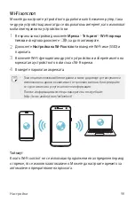 Preview for 846 page of LG LG-M320n User Manual