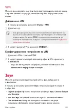 Preview for 850 page of LG LG-M320n User Manual