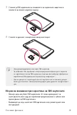 Preview for 1026 page of LG LG-M320n User Manual