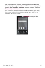 Preview for 1039 page of LG LG-M320n User Manual