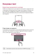 Preview for 1048 page of LG LG-M320n User Manual