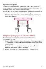 Preview for 1049 page of LG LG-M320n User Manual