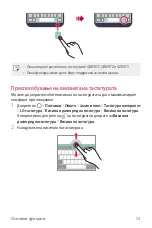 Preview for 1050 page of LG LG-M320n User Manual