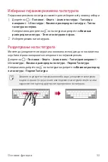 Preview for 1051 page of LG LG-M320n User Manual