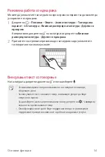 Preview for 1052 page of LG LG-M320n User Manual