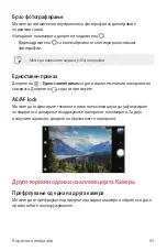 Preview for 1067 page of LG LG-M320n User Manual