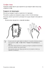 Preview for 1069 page of LG LG-M320n User Manual