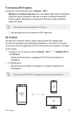 Preview for 1091 page of LG LG-M320n User Manual