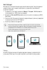 Preview for 1095 page of LG LG-M320n User Manual