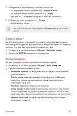 Preview for 1098 page of LG LG-M320n User Manual