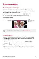 Preview for 15 page of LG LG-M700 User Manual