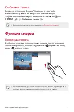 Preview for 18 page of LG LG-M700 User Manual