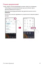 Preview for 45 page of LG LG-M700 User Manual