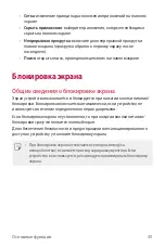 Preview for 50 page of LG LG-M700 User Manual