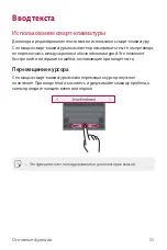 Preview for 56 page of LG LG-M700 User Manual