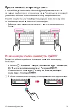 Preview for 57 page of LG LG-M700 User Manual