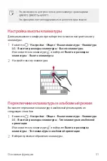 Preview for 58 page of LG LG-M700 User Manual