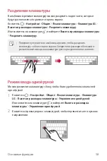 Preview for 59 page of LG LG-M700 User Manual