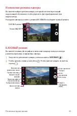 Preview for 70 page of LG LG-M700 User Manual