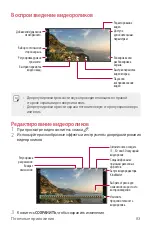 Preview for 84 page of LG LG-M700 User Manual