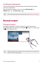 Preview for 155 page of LG LG-M700 User Manual