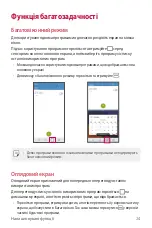 Preview for 162 page of LG LG-M700 User Manual