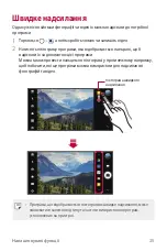 Preview for 163 page of LG LG-M700 User Manual