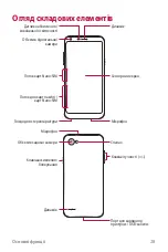 Preview for 166 page of LG LG-M700 User Manual