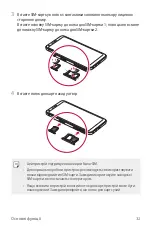 Preview for 170 page of LG LG-M700 User Manual