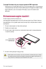 Preview for 171 page of LG LG-M700 User Manual