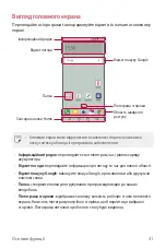 Preview for 179 page of LG LG-M700 User Manual